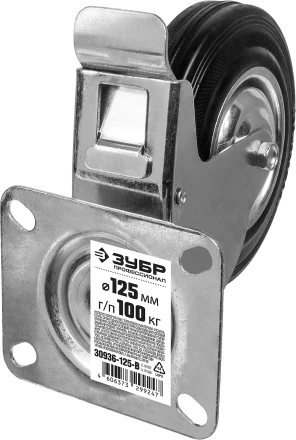 Колеса поворотные с тормозом из литой резины с металлическим диском серия ПРОФЕССИОНАЛ купить в Нефтеюганске