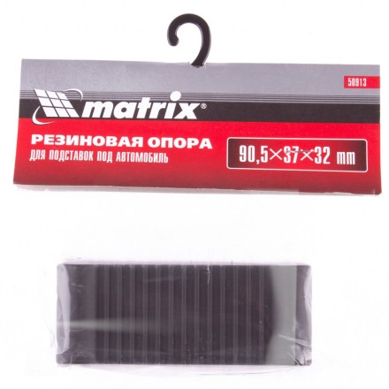 Резиновая опора для подставок под автомобиль 2т 3т Matrix 50913 купить в Нефтеюганске