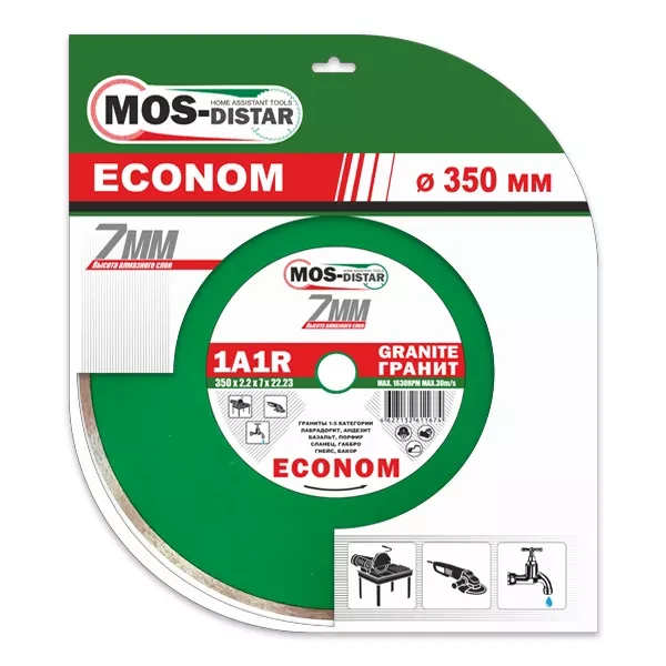 Диск алмазный 1A1R Granite Econom MOS-DISTAR 230*1,6*7*25,4 mm купить в Нефтеюганске