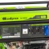 Генератор бензиновый Сибртех БС-8000Э 94549 купить в Нефтеюганске