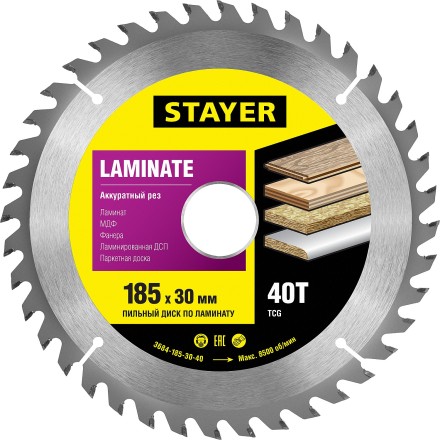 Пильный диск &quot;Laminate line&quot; для ламината, 185x30, 40T, STAYER 3684-185-30-40 купить в Нефтеюганске