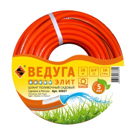 Шланг 3/4 х 10м ВЕДУГА Элит 45927 купить в Нефтеюганске