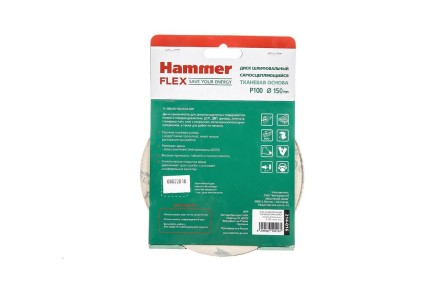Круг шлиф. самосцепляющийся HAMMER 150мм P100 6отв. купить в Нефтеюганске