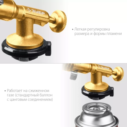 ЗУБР ГРМ-200, 1300°C, цельнометаллическая, 2 в 1, газовая горелка на баллон с цанговым соединением, Профессионал (55556) купить в Нефтеюганске