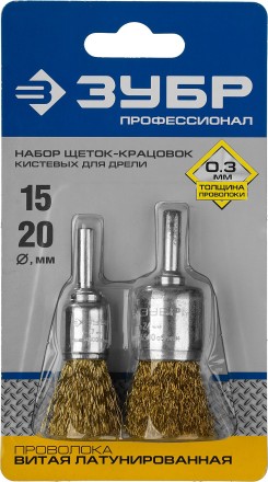 ЗУБР &quot;ПРОФЕССИОНАЛ&quot;. Набор щеток кистевых для дрели, витая стальная латунированная проволока 0,3мм, для дрели, 2шт 3532-H2_z02 купить в Нефтеюганске