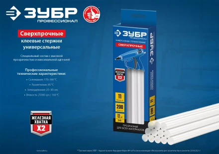 ЗУБР 11 х 200 мм, 12 шт, сверхпрочные прозрачные клеевые стержни, Профессионал (06856-12) купить в Нефтеюганске