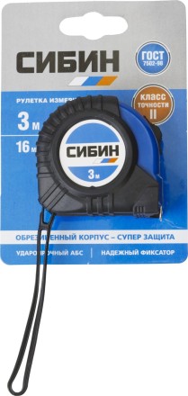 Рулетка СИБИН, обрезиненный пластиковый корпус, 3м/16мм 34019-03-16 купить в Нефтеюганске
