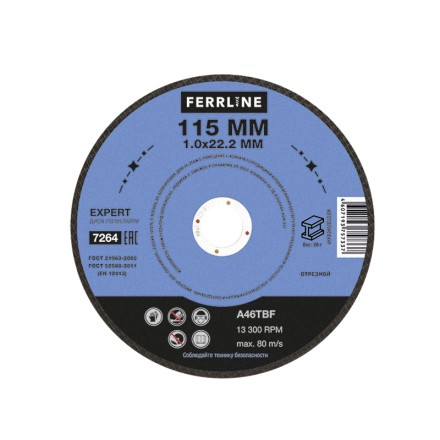 Круг отрезной по металлу FerrLine Expert 115 х 1,0 х 22,2 мм A46TBF купить в Нефтеюганске