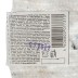 Салфетка для пола х/б Home Palisad 923265, 500x700 мм, белая купить в Нефтеюганске