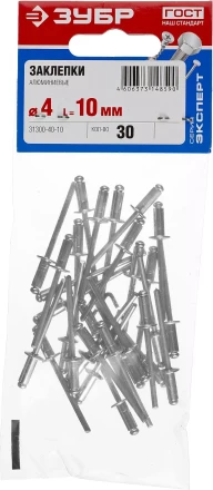 Заклепки ЗУБР алюминиевые 4,0х10мм, 30шт 31300-40-10 купить в Нефтеюганске