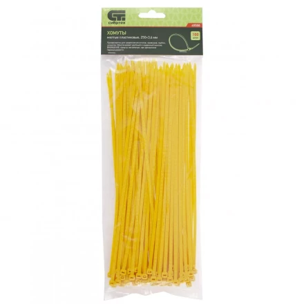 Хомуты 250х3,6 мм пластиковые желтые 100 штук СИБРТЕХ 45508 купить в Нефтеюганске