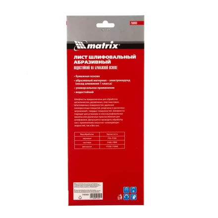 Шлифлист на бумажной основе P 1000 115 х 280 мм 5 шт водостойкий Matrix купить в Нефтеюганске