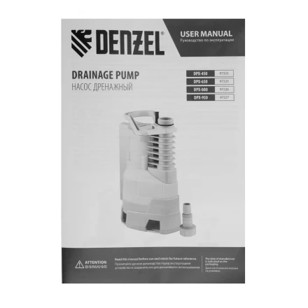 Дренажный насос Denzel DPХ450, 450 Вт, подъем 5 м, 9000 л/ч 97325 купить в Нефтеюганске