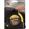 Рулетка 7,5м Энкор 14203 купить в Нефтеюганске