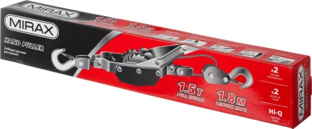 Лебедка ручная рычажная MIRAX, тросовая, 1,5т, 1,8м 43130-1.5 купить в Нефтеюганске