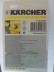 Водяной фильтр тонкой очистки для воды KARCHER купить в Нефтеюганске