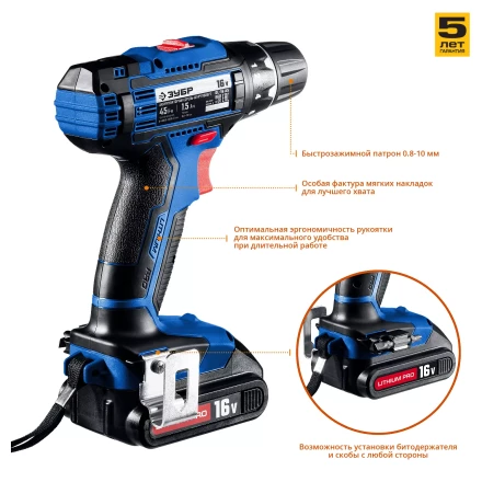 Дрель-шуруповерт 2 АКБ DL-16 A5 серия ПРОФЕССИОНАЛ купить в Нефтеюганске
