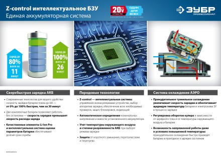 Дрель-шуруповерт 2 АКБ DL-16 A5 серия ПРОФЕССИОНАЛ купить в Нефтеюганске