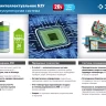 Дрель-шуруповерт 2 АКБ DL-16 A5 серия ПРОФЕССИОНАЛ купить в Нефтеюганске