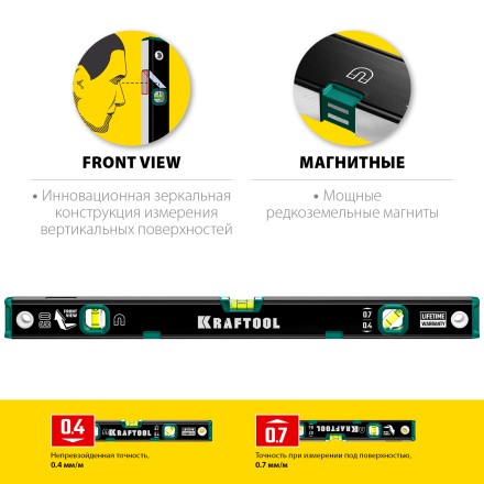 Профессиональный магнитный уровень с зеркальным глазком KRAFTOOL 34785-60 купить в Нефтеюганске