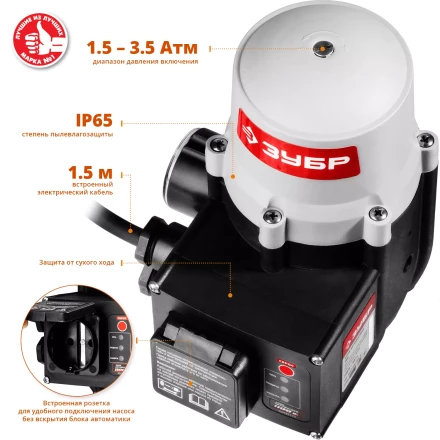 Блок автоматики ЗБА серия МАСТЕР купить в Нефтеюганске