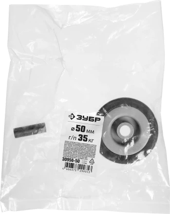 Колеса из литой резины с полипропиленовым диском серия МАСТЕР купить в Нефтеюганске