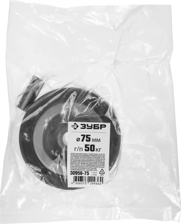 Колеса из литой резины с полипропиленовым диском серия МАСТЕР купить в Нефтеюганске