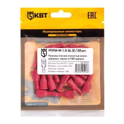 Разъем кабельный плоский полностью изолированный «мама» КВТ РППИ-М 1.5–(6.3) (20 шт) (91028)