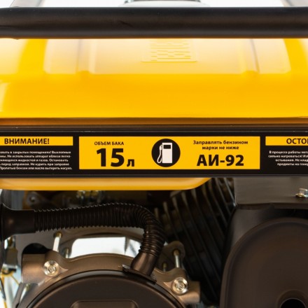Генератор бензиновый PS 25 Denzel 946814 купить в Нефтеюганске