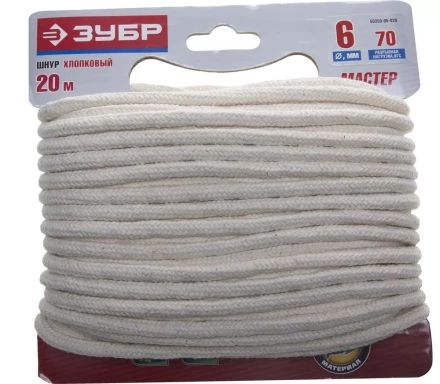 Шнур ЗУБР хлопковый плетеный, натуральный, без сердечника, d=6, 20 м, 70 кгс, 12,0 ктекс 50350-06-020 купить в Нефтеюганске