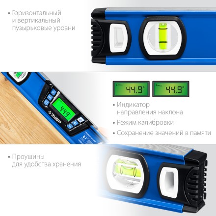 ЗУБР 400 мм, 0-90°, ±0,2°, уровень-уклономер, Профессионал (34286) купить в Нефтеюганске