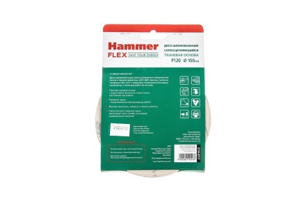 Круг шлиф. самосцепляющийся HAMMER 150мм P120 6отв. купить в Нефтеюганске