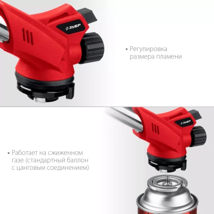ЗУБР ГМ-350, 1300°C, газовая горелка с пьезоподжигом на баллон с цанговым соединением (55553) купить в Нефтеюганске