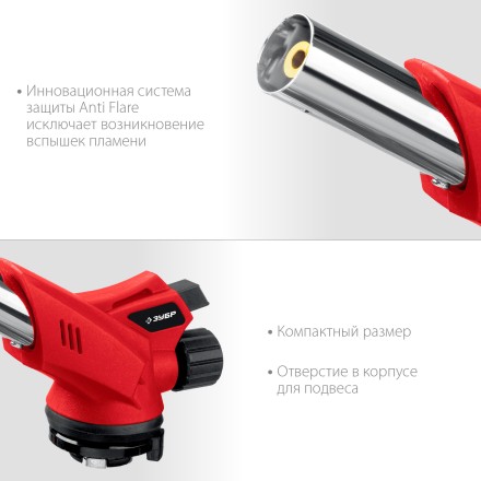 ЗУБР ГМ-350, 1300°C, газовая горелка с пьезоподжигом на баллон с цанговым соединением (55553) купить в Нефтеюганске