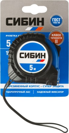 Рулетка СИБИН, обрезиненный пластиковый корпус, 5м/19мм 34019-05-19 купить в Нефтеюганске