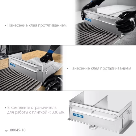 ЗУБР зуб 10*10 мм, до 600 мм, оцинкованная сталь, Раздвижная гребенка для плитки, ПРОФЕССИОНАЛ (08045-10) купить в Нефтеюганске