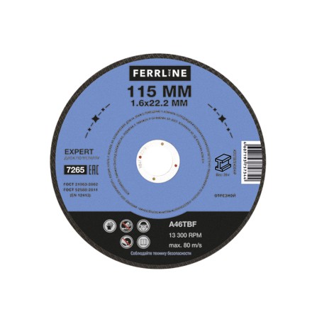 Круг отрезной по металлу FerrLine Expert 115 х 1,6 х 22,2 мм A46TBF купить в Нефтеюганске