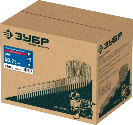 ЗУБР CNW 50 х 2.3 мм, барабанные гвозди рифленые оцинкованные, 9000 шт (305383-50) купить в Нефтеюганске