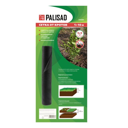Сетка от кротов, 1х10 м, ячейка 9х9 мм Palisad 645005 купить в Нефтеюганске