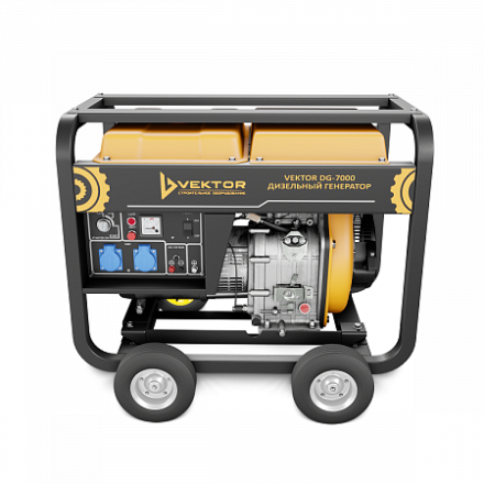 Электрогенератор Vektor DG-7000 00-00005392 купить в Нефтеюганске