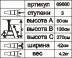 Стремянка стальная &quot;Энкор&quot; 3 ступени 69660 купить в Нефтеюганске
