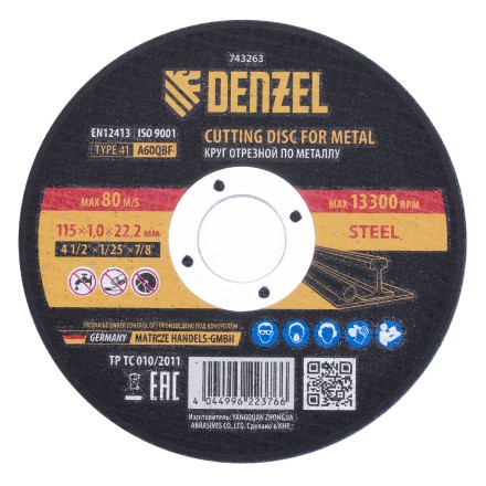 Круг отрезной по металлу Denzel, 115 х 1,0 х 22,2 мм, A60QBF, 743263 купить в Нефтеюганске
