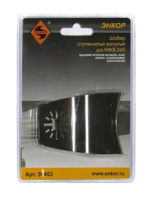 Шабер ступенчатый вогнутый Энкор 50453 купить в Нефтеюганске