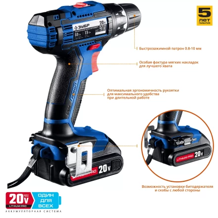 Дрель-шуруповерт 2 АКБ DL-20 A5 серия ПРОФЕССИОНАЛ купить в Нефтеюганске