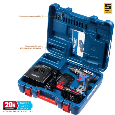 Дрель-шуруповерт 2 АКБ DL-20 A5 серия ПРОФЕССИОНАЛ купить в Нефтеюганске