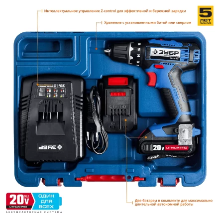 Дрель-шуруповерт 2 АКБ DL-20 A5 серия ПРОФЕССИОНАЛ купить в Нефтеюганске