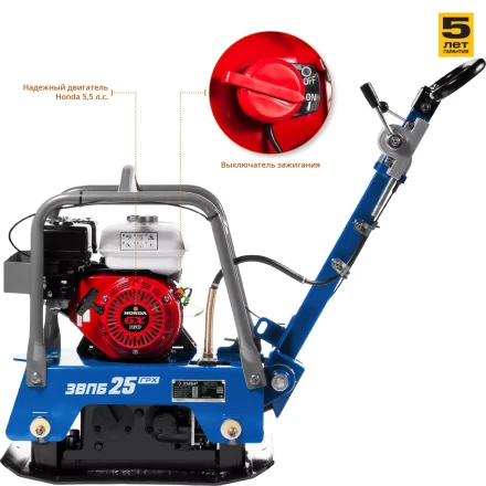 Виброплита бензиновая двигатель Honda ЗВПБ-25 ГРХ серия ПРОФЕССИОНАЛ купить в Нефтеюганске