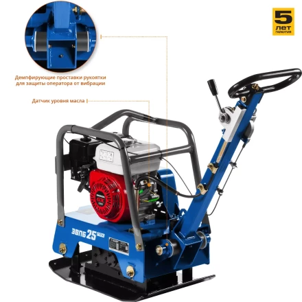 Виброплита бензиновая двигатель Honda ЗВПБ-25 ГРХ серия ПРОФЕССИОНАЛ купить в Нефтеюганске