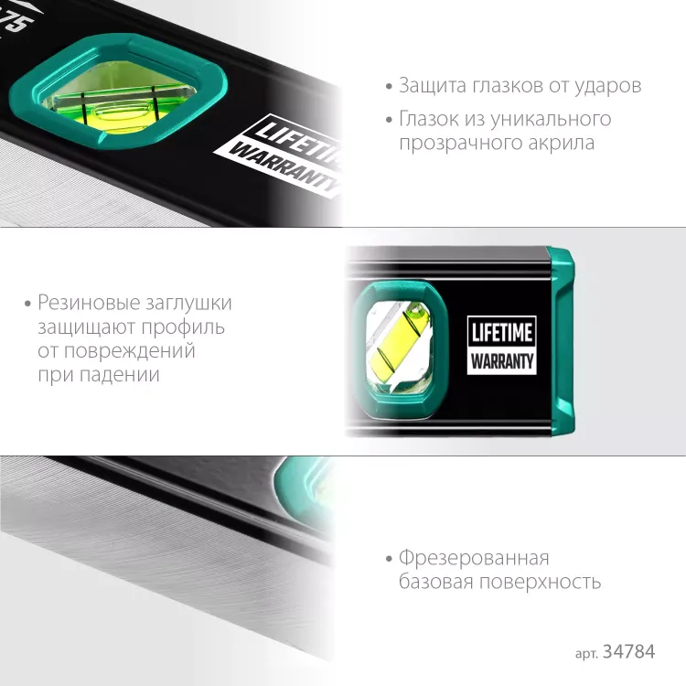 Профессиональный магнитный уровень с зеркальным глазком KRAFTOOL 34784 купить в Нефтеюганске