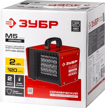 Пушка тепловая керамический нагреватель ЗТП-М5-2000 серия МАСТЕР купить в Нефтеюганске